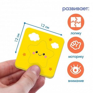 Мягкий пазл для малышей Крошка Я «Цвета и формы», 8 пазлов, от 1 года
