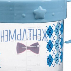Поильник детский M&amp;B «Джентльмен» с твёрдым носиком, от 9 мес., 140 мл., с ручками, голубой