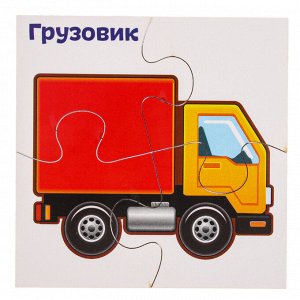 Развивающие пазлы из дерева «Транспорт», 4 пазла, 16 деталей
