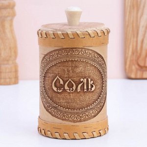 Туес «Соль», 8,5*8,5*12 см, микс, береста