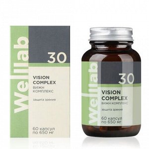 БАД для поддержки зрения Welllab VISION COMPLEX, 60 капсул