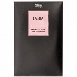 Варежка-спонж двусторонняя AQUAmagic Laska для очищения и скрабирования, 15 х 12 см