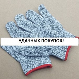 Детские защитные перчатки от порезов