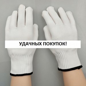 Хозяйственные перчатки со слоем изоляции цвет: БЕЛЫЙ