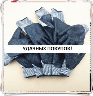 Набор из 5 пар защитных хозяйственных перчаткок цвет: СЕРЫЙ