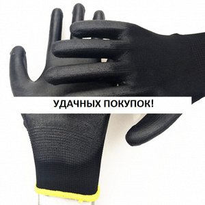 Хозяйственные перчатки со слоем резины цвет: ЧЕРНЫЙ