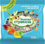 Конфеты желейные «Золотая стрекоза» (упаковка 0,5кг)