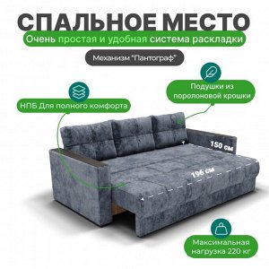 Прямой диван «Лофт 1», механизм пантограф, независимый пружинный блок, цвет симпл 18