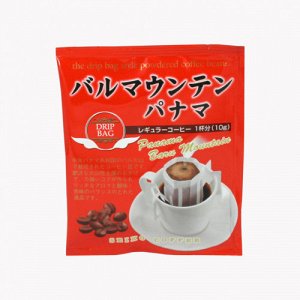 Кофе молотый фильтр-пакет Панама Бару Маунтэйн 10г 1/10/240 Япония