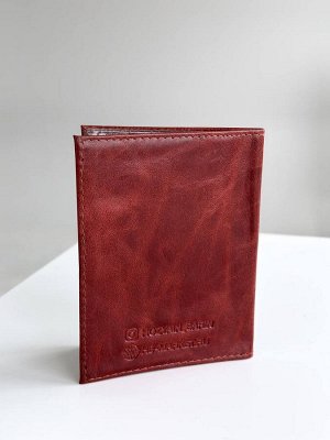 Обложка для документов кожаная