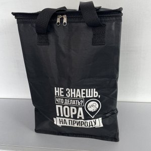 Термосумка большая «Пора на природу», 25 л