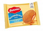 Вафли &quot;Голландские&quot; с карамельной начинкой 16 шт по 35 г