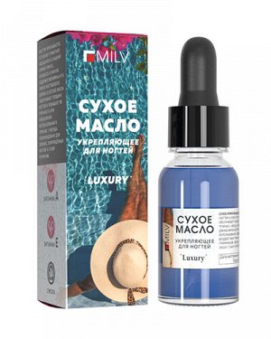 Сухое укрепляющее масло для ногтей "LUXURY"