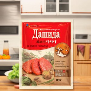 Вьетнам Корейская приправа Дашида мясная со вкусом &quot;Говядина&quot; 100 гр