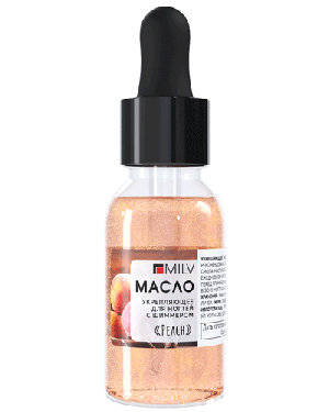 Укрепляющее масло для ногтей со смолой мастикового дерева и шиммером «PEACH»