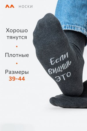 Хлопковые носки с добавлением эластана Happyfox