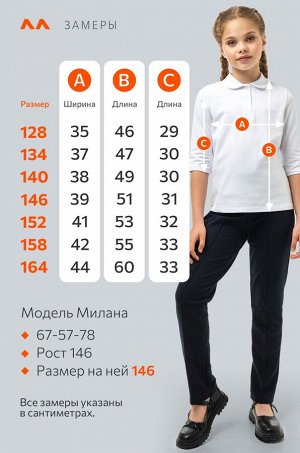 Школьное поло для девочки Happyfox