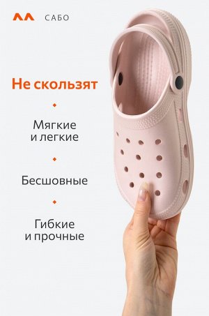 Женские сабо Happyfox