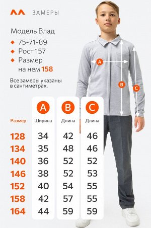 Трикотажная рубашка  для мальчика Happyfox
