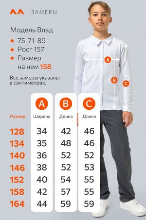 Трикотажная рубашка  для мальчика
