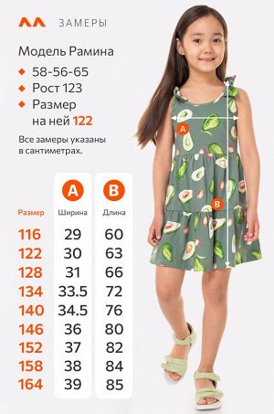 Сарафан для девочки Happyfox