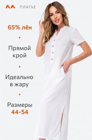 Женское летнее льняное платье Happyfox