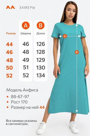 Однотонное женское платье-футболка Happyfox