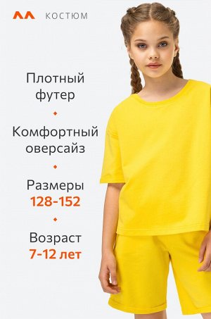 Летний костюм из футера для девочки Happyfox