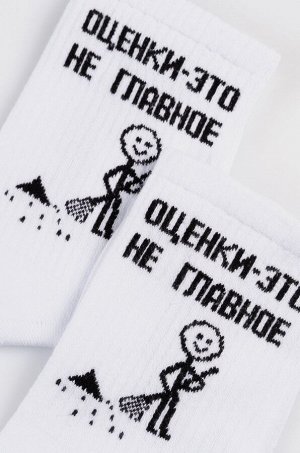 Прикольные носки с надписью Happyfox
