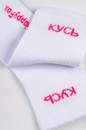 Носки с надписью Happyfox