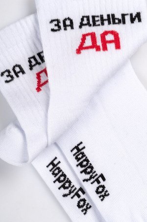 Женские носки Happyfox
