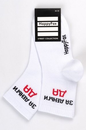 Женские носки