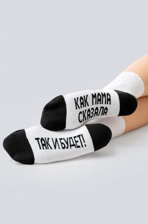 Хлопковые носки с добавлением эластана Happyfox