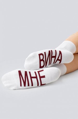 Хлопковые носки с добавлением эластана Happyfox