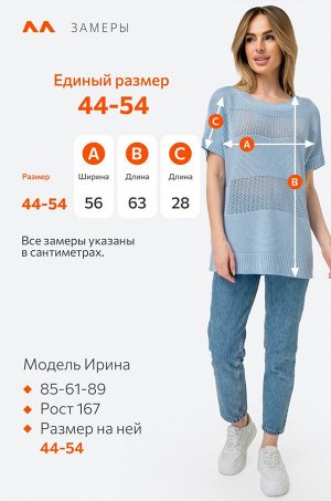 Женская футболка оверсайз из вязаного трикотажа Happyfox