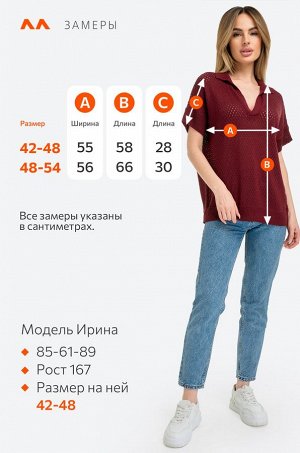 Женская вязаная футболка-поло Happyfox