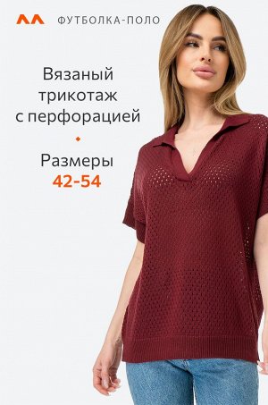 Женская вязаная футболка-поло Happyfox