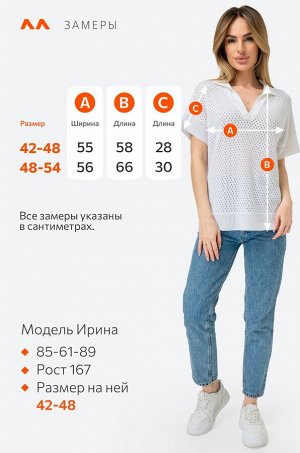 Женская вязаная футболка-поло Happyfox
