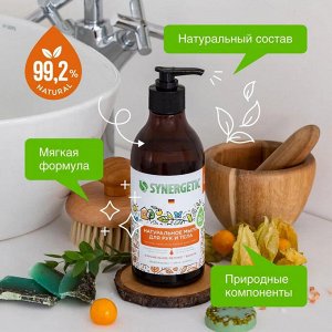 Мыло натуральное для рук и тела SYNERGETIC  Карамельное яблоко и ваниль  380 мл