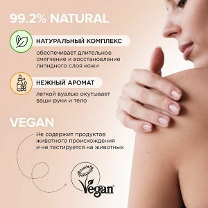 Туалетное мыло натуральное SYNERGETIC  масло мяты и апельсин  90 гр