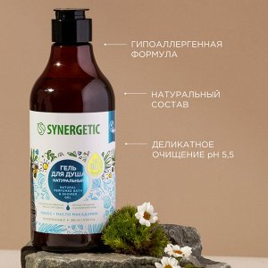 Гель для душа Кокос и масло макадамии 380 мл Synergetic