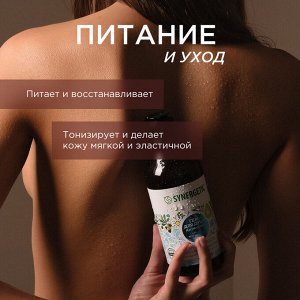 Гель для душа Кокос и масло макадамии 380 мл Synergetic