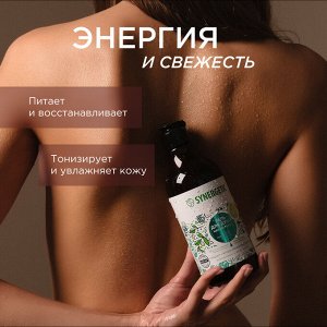 Гель для душа Сандал и ягоды можжевельника 380 мл Synergetic