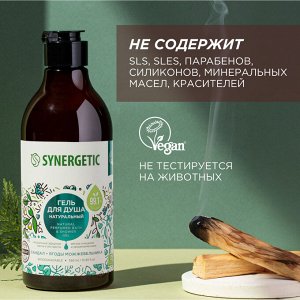 Гель для душа Сандал и ягоды можжевельника 380 мл Synergetic