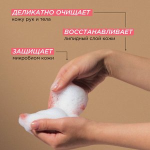 Гель для душа Пачули и ароматный бергамот, 380мл Synergetic
