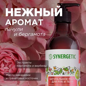 Гель для душа Пачули и ароматный бергамот, 380мл Synergetic