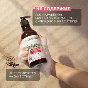 Гель для душа Пачули и ароматный бергамот, 380мл Synergetic