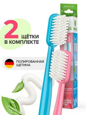 Зубная щетка для взрослых SYNERGETIC Eco dental care, medium, 2 шт. (розовая, голубая)