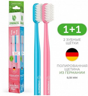 Зубная щетка для взрослых SYNERGETIC Eco dental care, medium, 2 шт. (розовая, голубая)