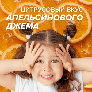 Зубная паста  Детская SYNERGETIC  «Апельсиновый джем», от 3 до 6 лет, 50 гр